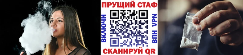 Купить закладку Марихуана Альфа ПВП Меф Галлюциногенные грибы Кокаин Сегежа