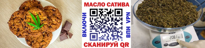 Купить закладки  Сегежа  Еда ТГК конопля 