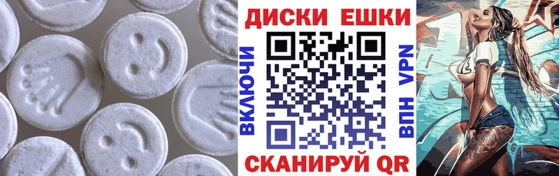 Экстази mix  Купить закладки  Сегежа 