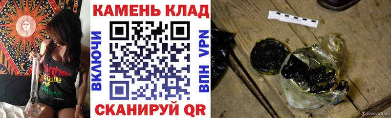 ГАШ индика сатива  Купить закладки  Сегежа 