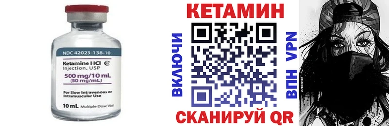 Купить где  Сегежа  Кетамин ketamine 