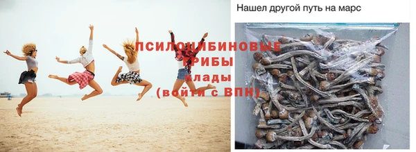 кристаллы Горнозаводск