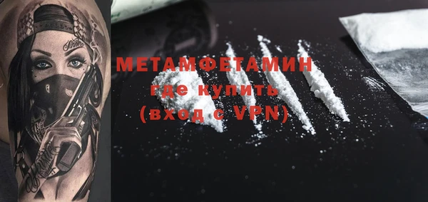 кристаллы Горнозаводск