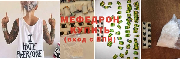 кристаллы Горнозаводск