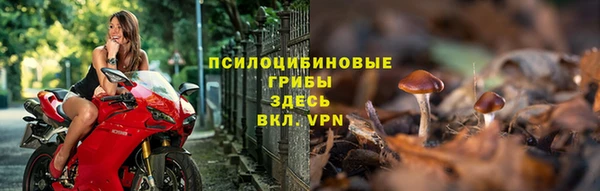 кристаллы Горнозаводск