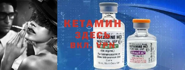spice Горно-Алтайск
