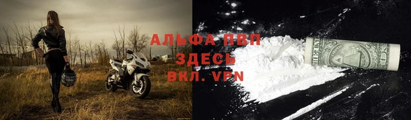 кристаллы Горнозаводск