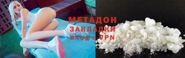 кристаллы Горнозаводск