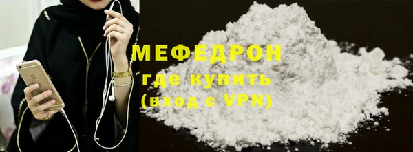 кристаллы Горнозаводск