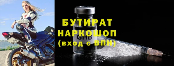 кристаллы Горнозаводск