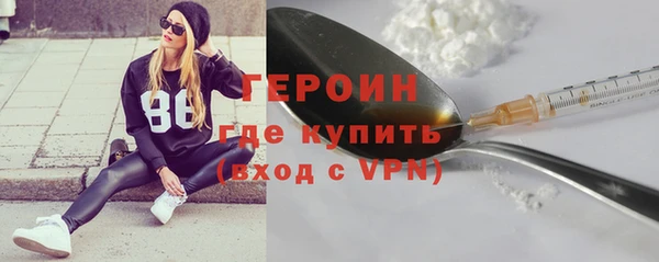 кристаллы Горнозаводск