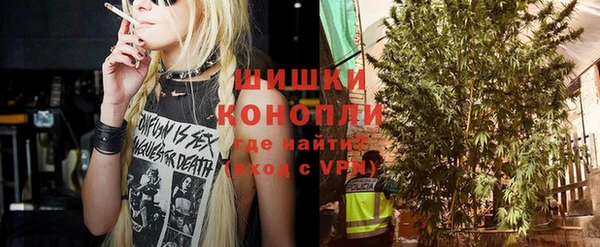 кристаллы Горнозаводск