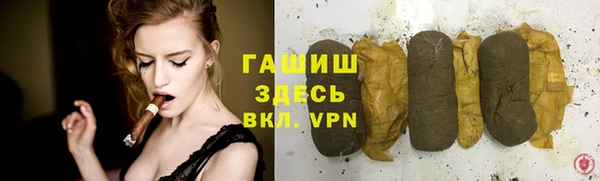 spice Горно-Алтайск