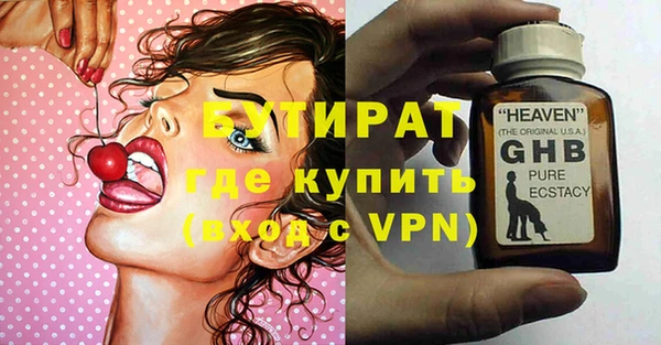 кристаллы Горнозаводск