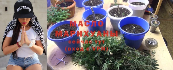 spice Горно-Алтайск