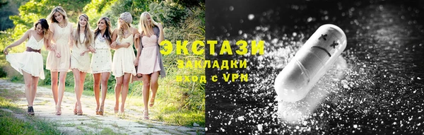 кристаллы Горнозаводск