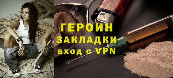 кристаллы Горнозаводск