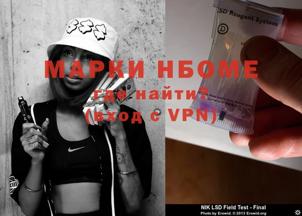 spice Горно-Алтайск