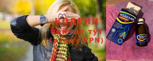кристаллы Горнозаводск