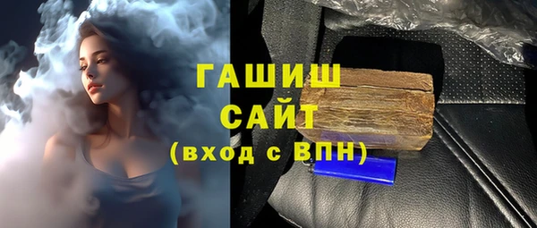 кристаллы Горнозаводск