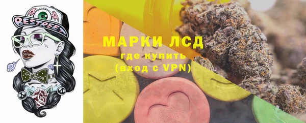 spice Горно-Алтайск