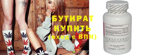 spice Горно-Алтайск