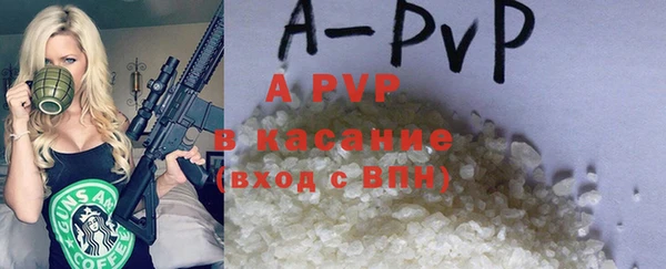 spice Горно-Алтайск