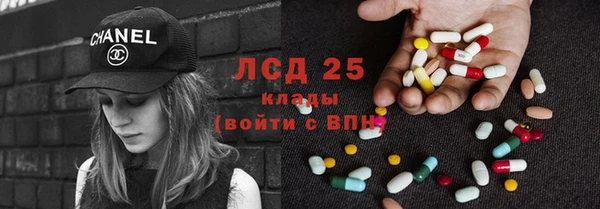 spice Горно-Алтайск