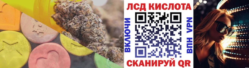 ЛСД экстази ecstasy  Купить закладки  Сегежа 
