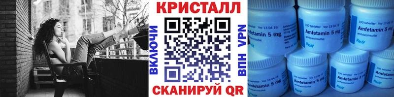 Купить где  Сегежа  Метамфетамин кристалл 
